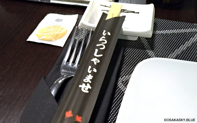 koko sushi restaurant chopsticks