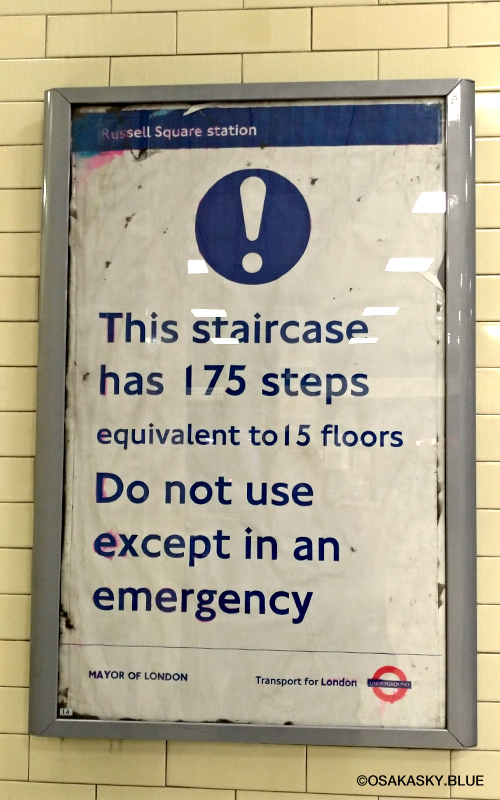 階段の注意書き